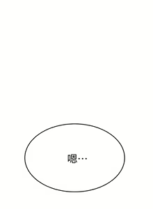 Page 495 of 要对妈妈保密唷! / Don't tell Mom! 01-40 (一） - preview thumbnail