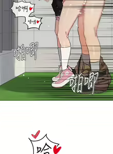 Page 51 of 要对妈妈保密唷! / Don't tell Mom! 01-40 (一） - preview thumbnail