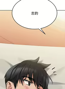 Page 518 of 要对妈妈保密唷! / Don't tell Mom! 01-40 (一） - preview thumbnail