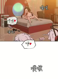 Page 524 of 要对妈妈保密唷! / Don't tell Mom! 01-40 (一） - preview thumbnail