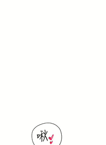 Page 573 of 要对妈妈保密唷! / Don't tell Mom! 01-40 (一） - preview thumbnail