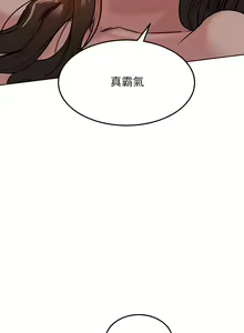Page 578 of 要对妈妈保密唷! / Don't tell Mom! 01-40 (一） - preview thumbnail