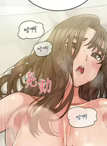 Page 590 of 要对妈妈保密唷! / Don't tell Mom! 01-40 (一） - preview thumbnail