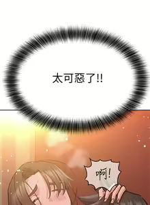 Page 626 of 要对妈妈保密唷! / Don't tell Mom! 01-40 (一） - preview thumbnail