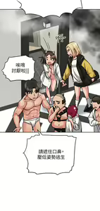 Page 641 of 要对妈妈保密唷! / Don't tell Mom! 01-40 (一） - preview thumbnail