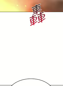 Page 644 of 要对妈妈保密唷! / Don't tell Mom! 01-40 (一） - preview thumbnail