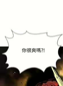 Page 652 of 要对妈妈保密唷! / Don't tell Mom! 01-40 (一） - preview thumbnail