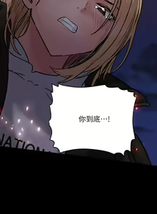Page 675 of 要对妈妈保密唷! / Don't tell Mom! 01-40 (一） - preview thumbnail