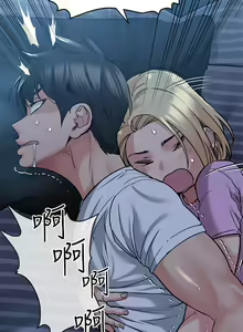 Page 749 of 要对妈妈保密唷! / Don't tell Mom! 01-40 (一） - preview thumbnail