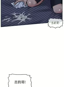 Page 757 of 要对妈妈保密唷! / Don't tell Mom! 01-40 (一） - preview thumbnail