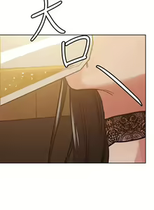 Page 763 of 要对妈妈保密唷! / Don't tell Mom! 01-40 (一） - preview thumbnail