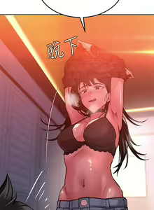 Page 797 of 要对妈妈保密唷! / Don't tell Mom! 01-40 (一） - preview thumbnail