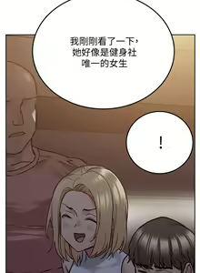 Page 829 of 要对妈妈保密唷! / Don't tell Mom! 01-40 (一） - preview thumbnail