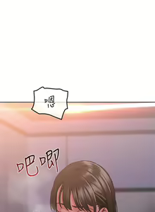 Page 836 of 要对妈妈保密唷! / Don't tell Mom! 01-40 (一） - preview thumbnail