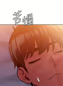 Page 841 of 要对妈妈保密唷! / Don't tell Mom! 01-40 (一） - preview thumbnail
