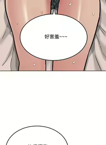 Page 902 of 要对妈妈保密唷! / Don't tell Mom! 01-40 (一） - preview thumbnail