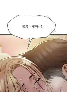 Page 917 of 要对妈妈保密唷! / Don't tell Mom! 01-40 (一） - preview thumbnail