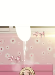 Page 918 of 要对妈妈保密唷! / Don't tell Mom! 01-40 (一） - preview thumbnail