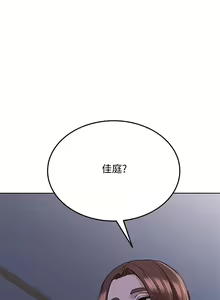 Page 932 of 要对妈妈保密唷! / Don't tell Mom! 01-40 (一） - preview thumbnail