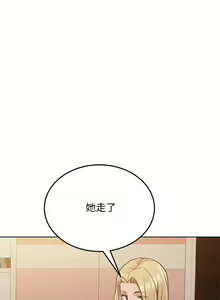 Page 948 of 要对妈妈保密唷! / Don't tell Mom! 01-40 (一） - preview thumbnail