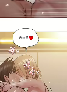 Page 959 of 要对妈妈保密唷! / Don't tell Mom! 01-40 (一） - preview thumbnail