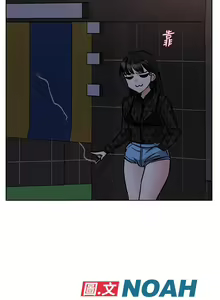 Page 967 of 要对妈妈保密唷! / Don't tell Mom! 01-40 (一） - preview thumbnail