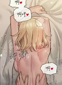 Page 989 of 要对妈妈保密唷! / Don't tell Mom! 01-40 (一） - preview thumbnail