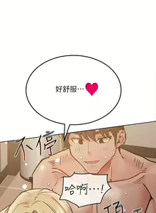 Page 991 of 要对妈妈保密唷! / Don't tell Mom! 01-40 (一） - preview thumbnail
