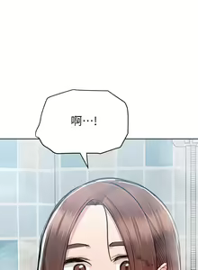 Page 1019 of 要对妈妈保密唷! / Don't tell Mom! 41-70 (二） - preview thumbnail