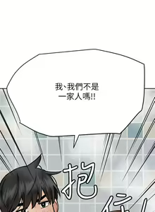 Page 1023 of 要对妈妈保密唷! / Don't tell Mom! 41-70 (二） - preview thumbnail