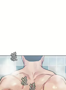Page 1026 of 要对妈妈保密唷! / Don't tell Mom! 41-70 (二） - preview thumbnail