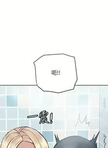 Page 1029 of 要对妈妈保密唷! / Don't tell Mom! 41-70 (二） - preview thumbnail