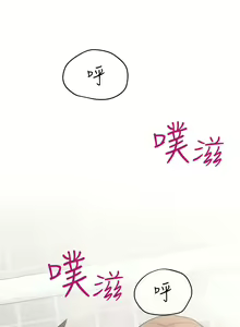 Page 1034 of 要对妈妈保密唷! / Don't tell Mom! 41-70 (二） - preview thumbnail