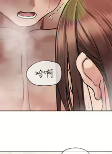 Page 1036 of 要对妈妈保密唷! / Don't tell Mom! 41-70 (二） - preview thumbnail