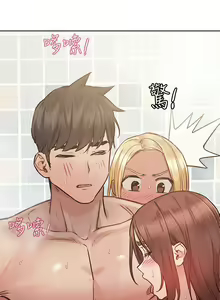 Page 1039 of 要对妈妈保密唷! / Don't tell Mom! 41-70 (二） - preview thumbnail