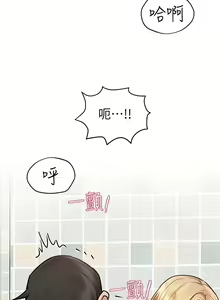 Page 1047 of 要对妈妈保密唷! / Don't tell Mom! 41-70 (二） - preview thumbnail