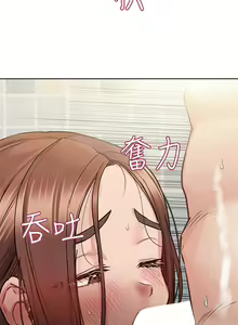 Page 1048 of 要对妈妈保密唷! / Don't tell Mom! 41-70 (二） - preview thumbnail