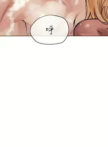 Page 1049 of 要对妈妈保密唷! / Don't tell Mom! 41-70 (二） - preview thumbnail