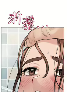 Page 1059 of 要对妈妈保密唷! / Don't tell Mom! 41-70 (二） - preview thumbnail
