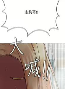 Page 1061 of 要对妈妈保密唷! / Don't tell Mom! 41-70 (二） - preview thumbnail