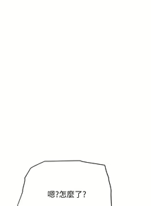 Page 1063 of 要对妈妈保密唷! / Don't tell Mom! 41-70 (二） - preview thumbnail