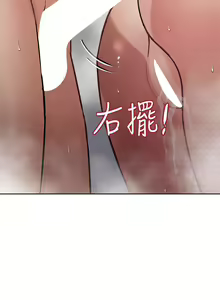 Page 1073 of 要对妈妈保密唷! / Don't tell Mom! 41-70 (二） - preview thumbnail