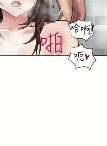 Page 1083 of 要对妈妈保密唷! / Don't tell Mom! 41-70 (二） - preview thumbnail