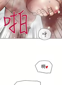 Page 1089 of 要对妈妈保密唷! / Don't tell Mom! 41-70 (二） - preview thumbnail