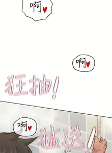 Page 1090 of 要对妈妈保密唷! / Don't tell Mom! 41-70 (二） - preview thumbnail