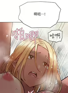 Page 1097 of 要对妈妈保密唷! / Don't tell Mom! 41-70 (二） - preview thumbnail