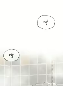 Page 1107 of 要对妈妈保密唷! / Don't tell Mom! 41-70 (二） - preview thumbnail