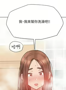 Page 1110 of 要对妈妈保密唷! / Don't tell Mom! 41-70 (二） - preview thumbnail