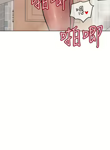 Page 1118 of 要对妈妈保密唷! / Don't tell Mom! 41-70 (二） - preview thumbnail