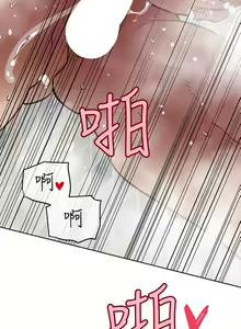 Page 1120 of 要对妈妈保密唷! / Don't tell Mom! 41-70 (二） - preview thumbnail